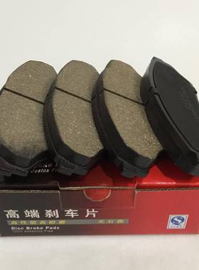 猎豹飞腾刹车片前D1218长丰猎豹刹车片长丰猎豹CS7陶瓷刹车片