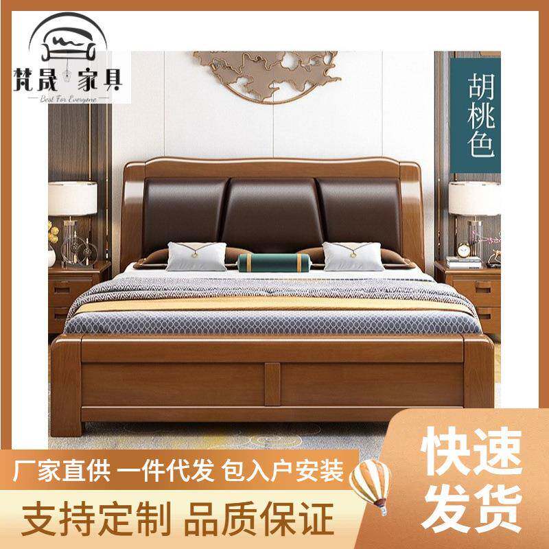 中式实木床现代橡胶木双人主卧客卧小户型1.5米1.8米储物实木床