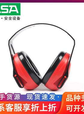 梅思安SOR24010XLS头戴式隔音降噪防护工作学习睡眠静音耳罩红色