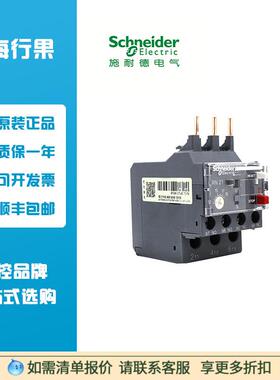 热过载继电器LRN06N08N10N22N32N配LC1N交流接触器