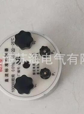 BZ3直流标准电阻BZ3单值标准电阻万分之一电阻