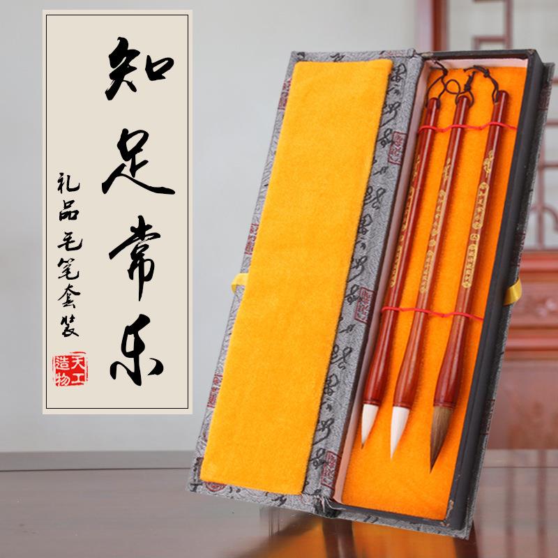 诺诗诺知足常乐大中小楷狼羊兼毫割草机/草坪机