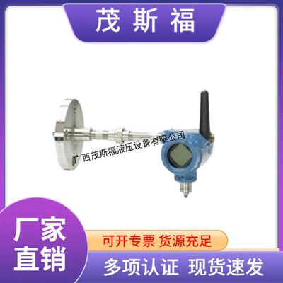 供应原装Rosemount罗斯蒙特648无线温度变送器648温度变送器
