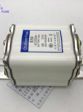 正熔RS3/RSO/RS0-DC750V/450A480A500A550A600A快速熔断器