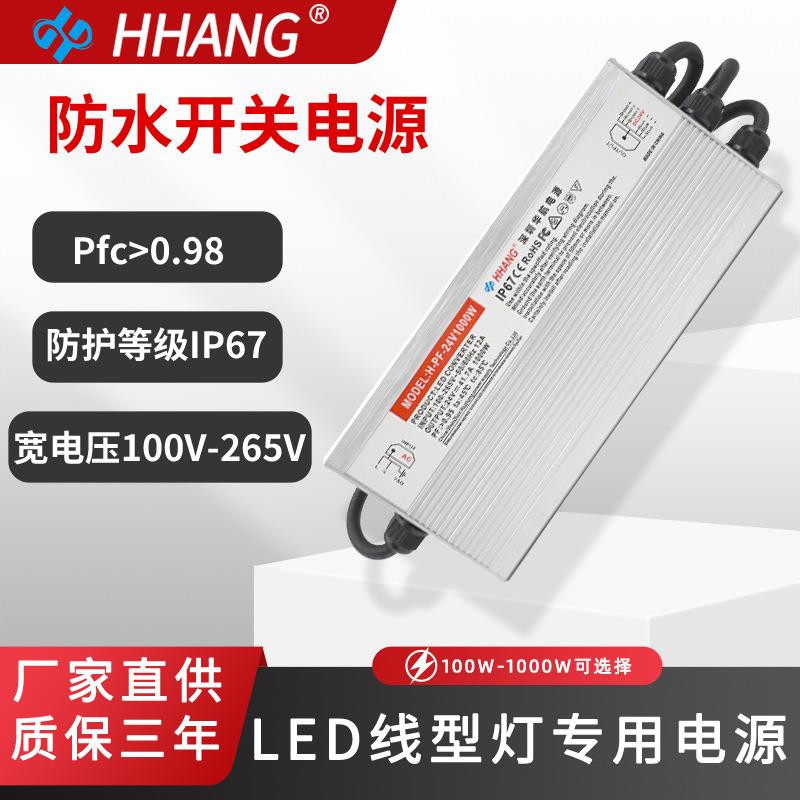 AC100-265V防水电源发光字监控电源适配器户外亮化直流开关电源