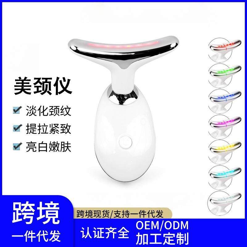 爆款美颈仪导入仪家用脸部提拉紧致法令纹冷热按摩导入美容仪器,电子/电工,接线端子,淘宝优惠券,粉丝福利购,淘宝优惠卷