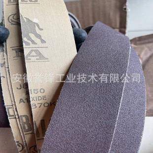 野牛NCA煅烧棕刚玉砂带J860KJ861KJ871KN铝不锈钢去毛刺砂带