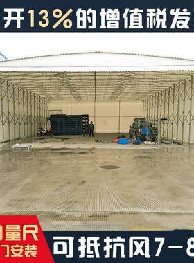 移动式推拉雨棚遮雨活动伞可移动棚伸缩防雨账篷户外遮阳蓬停车棚