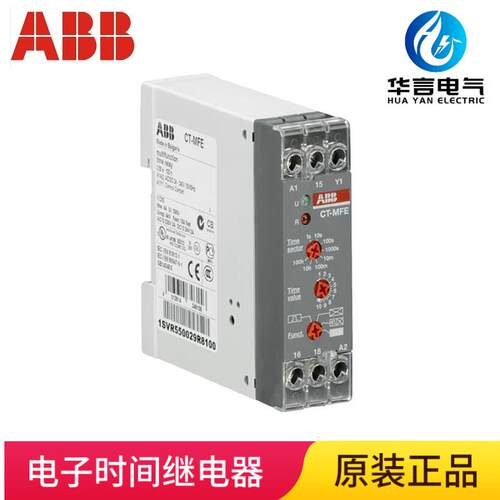 ABB多功能电子时间继电器CT-MFE1c/o0.05s-100h24-240VAC/DC