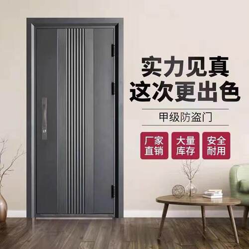 甲级防盗门家用灰色入户进户门出租房门防晒门智能安全门
