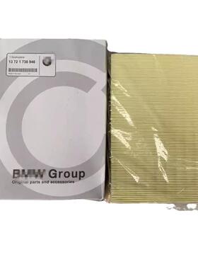 直销汽车3/5系列X3Z3E36E46E39E83空气滤清器13721730946