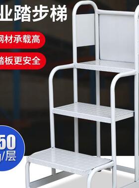 万特隆仓库理货登高梯货梯超市2步3步梯堆高车装卸车移动登高车