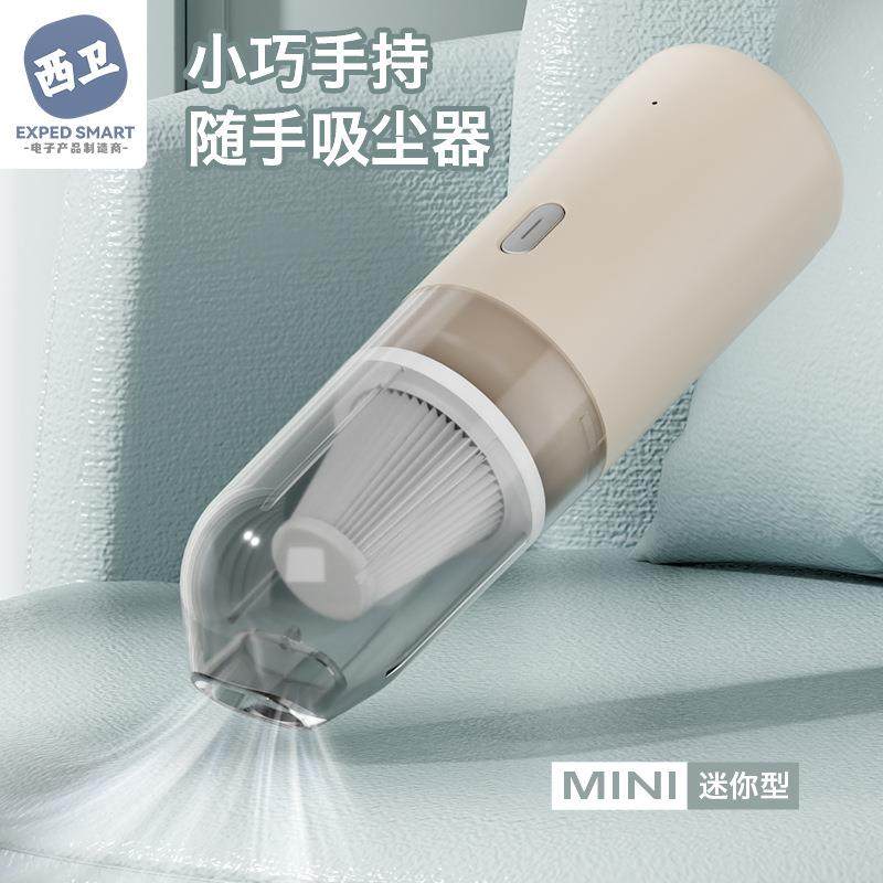 车载吸尘器手持迷你家用随手便携桌面车内小型无线大吸力,基础建材,脚轮/万向轮,淘宝优惠券,粉丝福利购,淘宝优惠卷