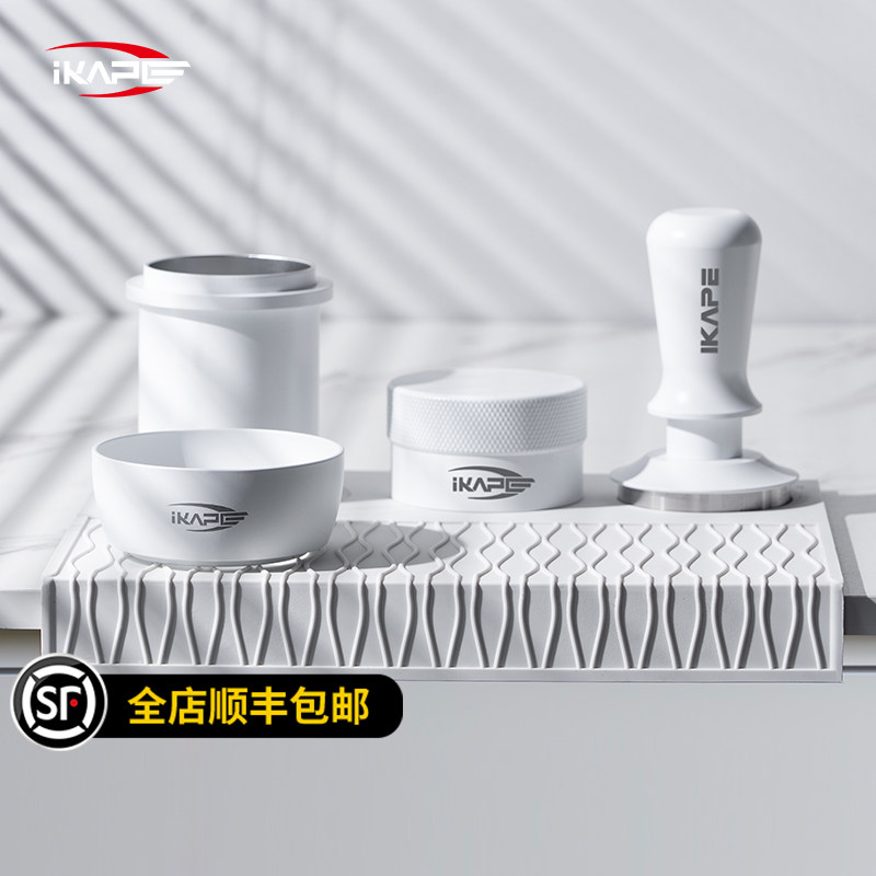 IKAPE意式咖啡压粉布粉器套装