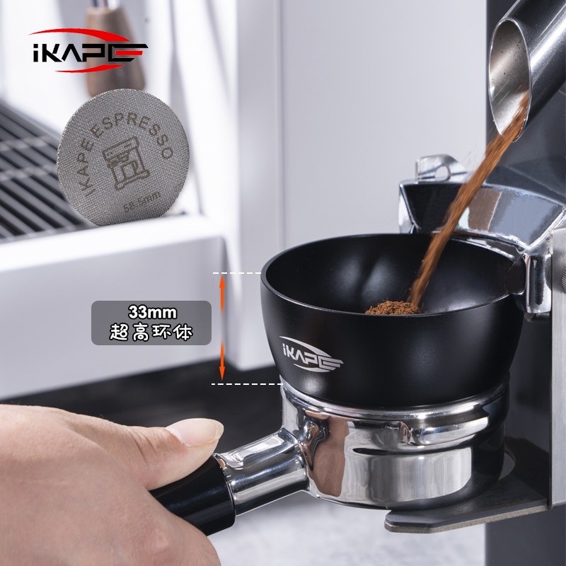 IKAPE意式咖啡机手柄磁吸接粉环