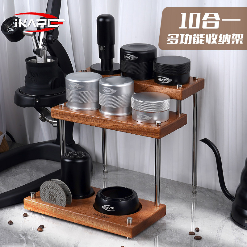 IKAPE意式咖啡压粉器布粉器底座