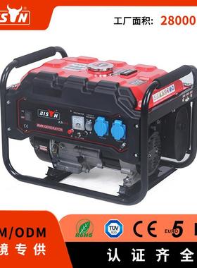 Bison小型汽油发电机组3kw手启动220v单相家用便携式发电机户外