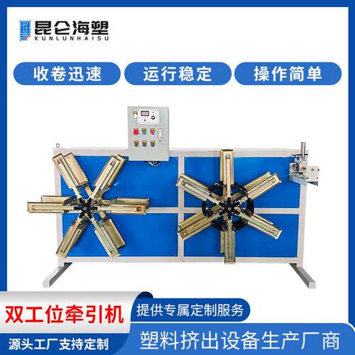 全自动海塑PE速净水软管产生设备管 PE小生产线 PE软管生产线