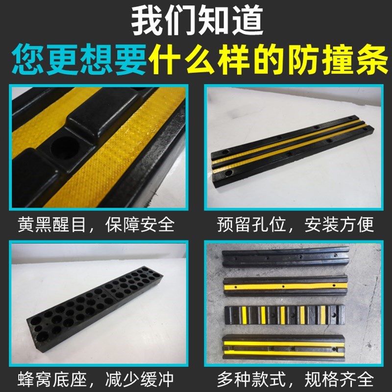 橡胶货车防撞条物流园库房卸v货区防撞块大车卡车叉车货台缓冲胶