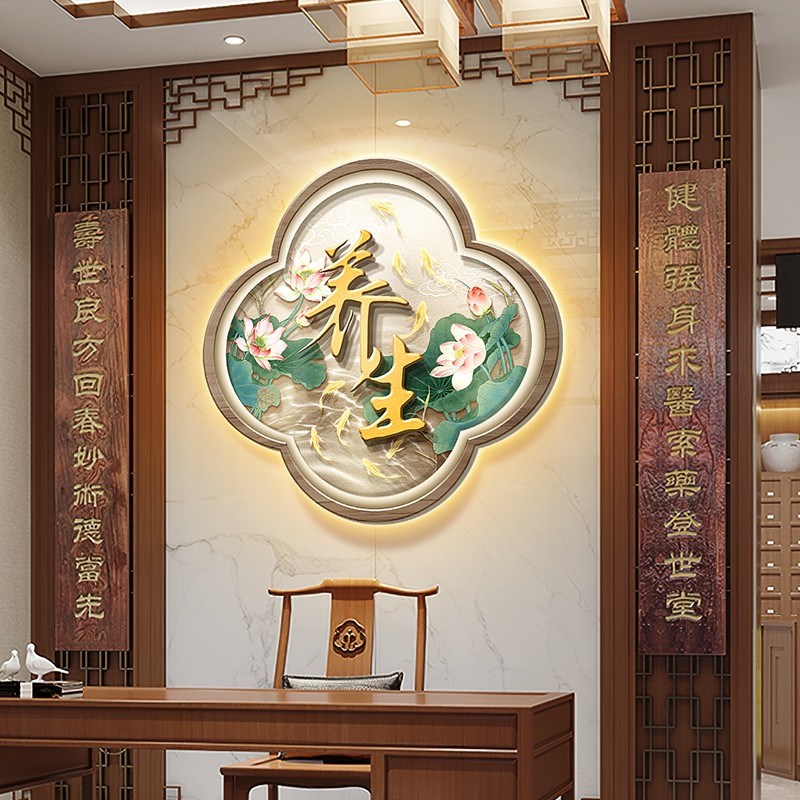 中医养生馆吧台形象背景墙装饰画中式美容房间足浴店会所壁画带灯图片