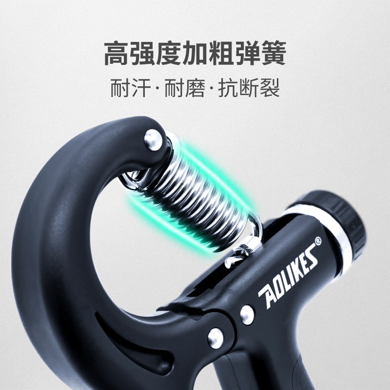 握力器计数男专业练手力手劲手指训练器可调节臂力量肌肉锻炼康复