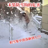 304加厚瓷瓦防滑扣反钩琉璃瓦防雪钩 盖瓦弯钩不锈钢防滑扣防雪钩