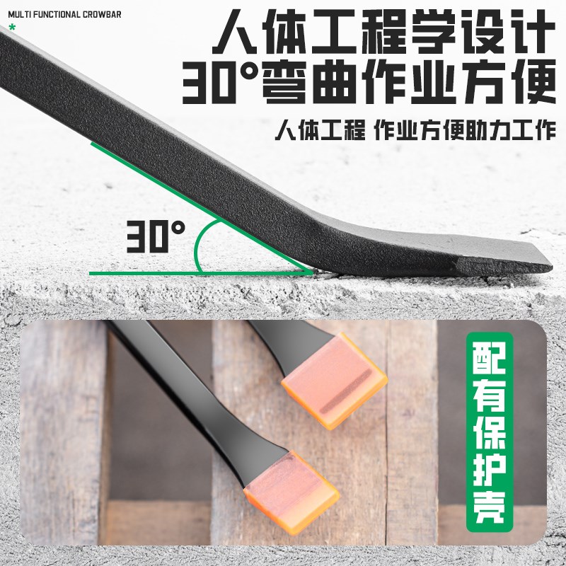穿心撬棍木工专用工具撬棒多功能轮胎翘棍杠扒轮胎杆家用神器敲棍