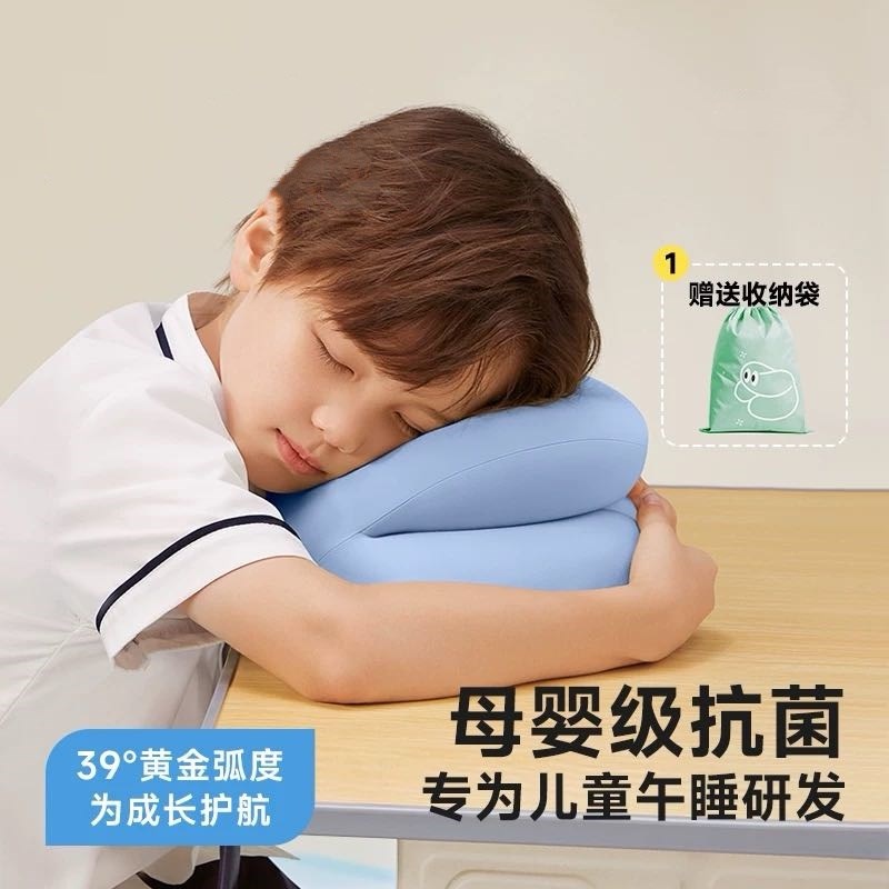 午睡枕趴睡枕小学生儿童专用午休趴着桌子睡觉神器抱枕枕头初中生