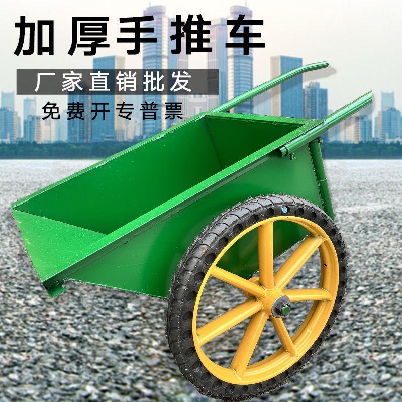 翻斗车劳动工地小推车两轮手推搬运车建筑家用垃圾拉货灰斗车轮胎