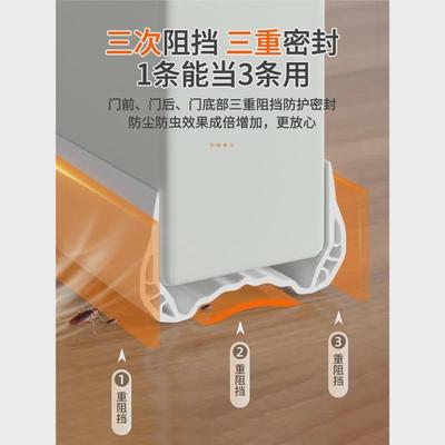 门缝门底密封条防风房门门下隔音超静音贴门底缝挡水空调挡风神器