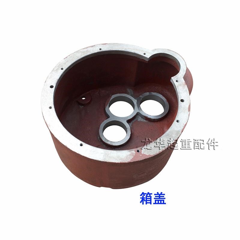 10T钢丝绳电动葫芦减速机外壳 10吨葫芦变速箱体箱盖箱壳