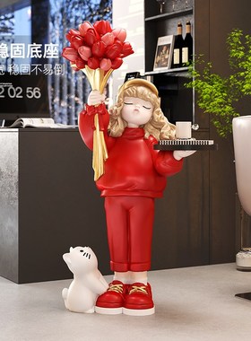 捧花女孩大型落地摆件客厅电视柜沙发旁托盘置物装饰品乔迁礼物