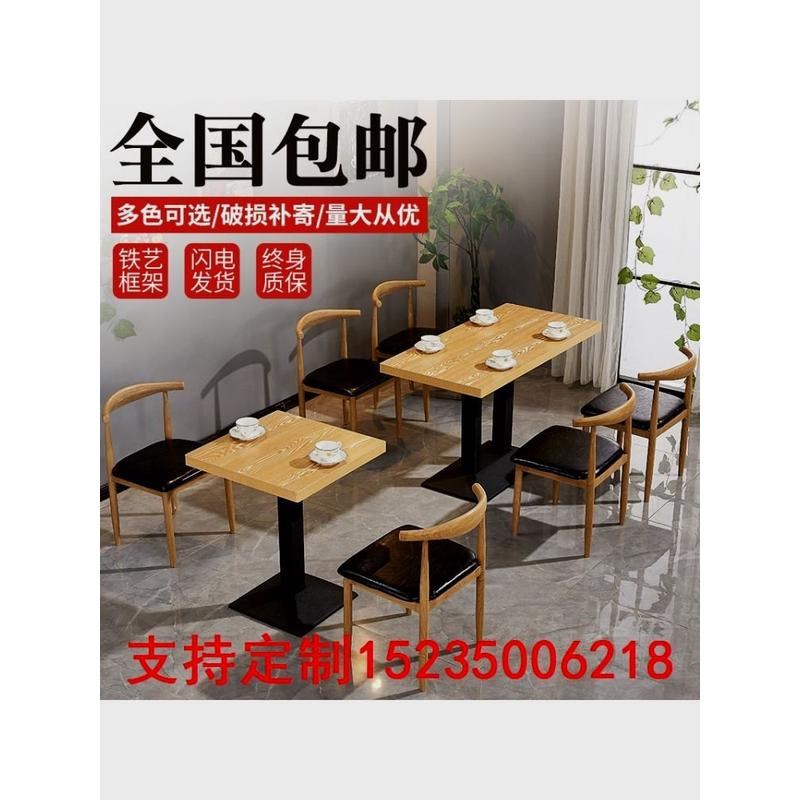 经济型商用餐厅桌子耐高温桌椅套装小吃环保饭店餐饮快餐桌椅组合