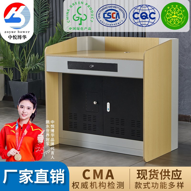 钢制多媒体讲台学校教室老师演讲台会议室培圳发言台多功能讲台桌