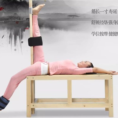 拉筋凳实木拉筋器拍打拉伸健身椅伸筋器拉筋板健身神器瑜伽拉筋床