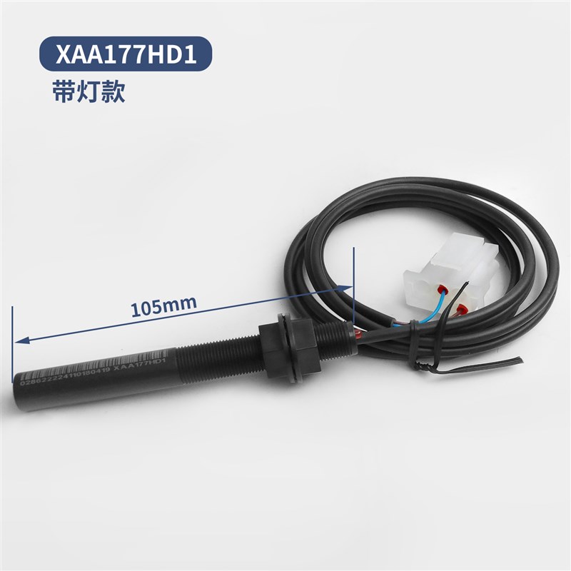 适用西子奥的斯电梯平层感应器XAA177HD1光电感应开关江南快速