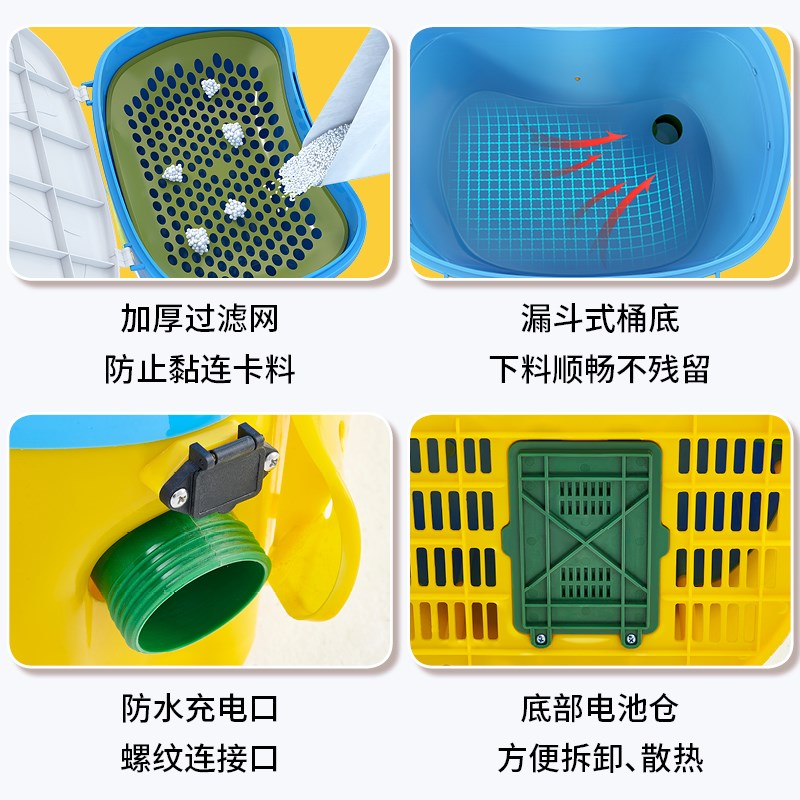 农用撒肥a料神器肥料撒播机播撒器配件新款电动施肥器撒肥机播种