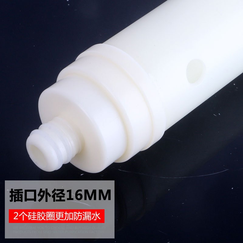 不锈钢净水器16MM插入式中空超滤膜滤芯220MM高度UF插口式过滤芯