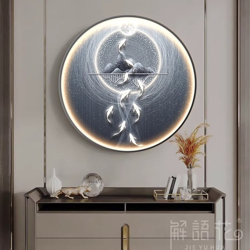 九鱼图玄关装饰画圆形现代简约抽象入户走廊过道挂画轻奢玄幻壁画图片