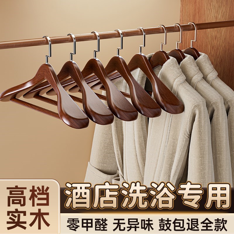 木衣架家用衣橱西服大衣衣撑酒店服装店宽肩实木木质衣架
