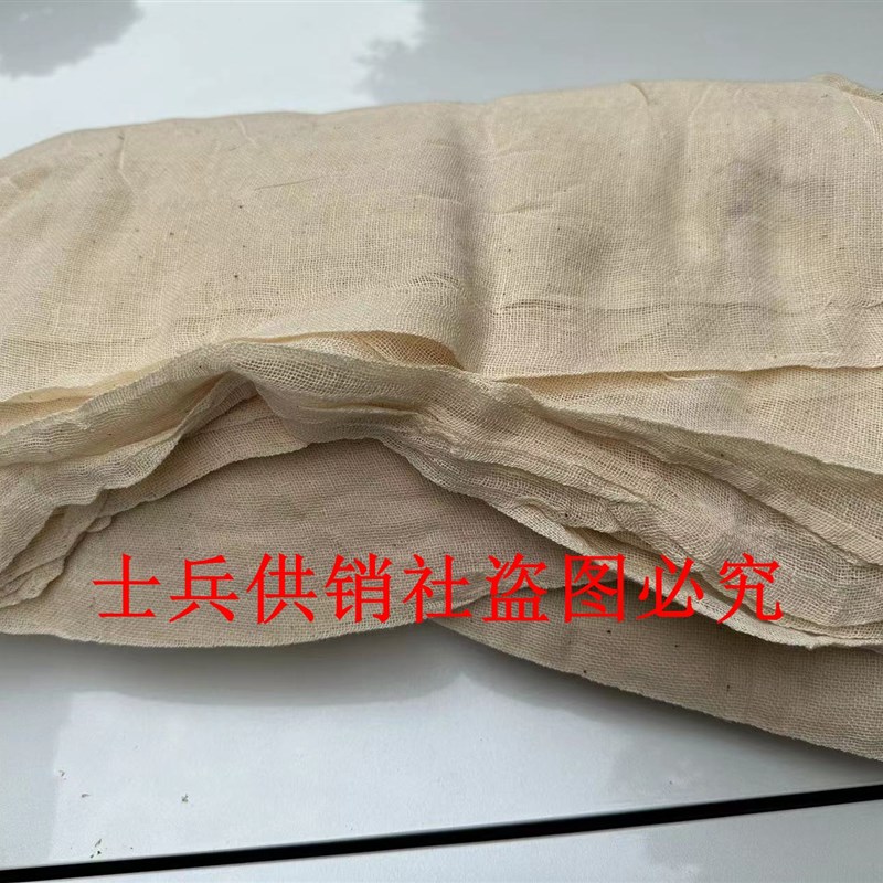 老货本白蚊帐 单人学生宿舍单门家用简约长方形卧室纯色蚊帐