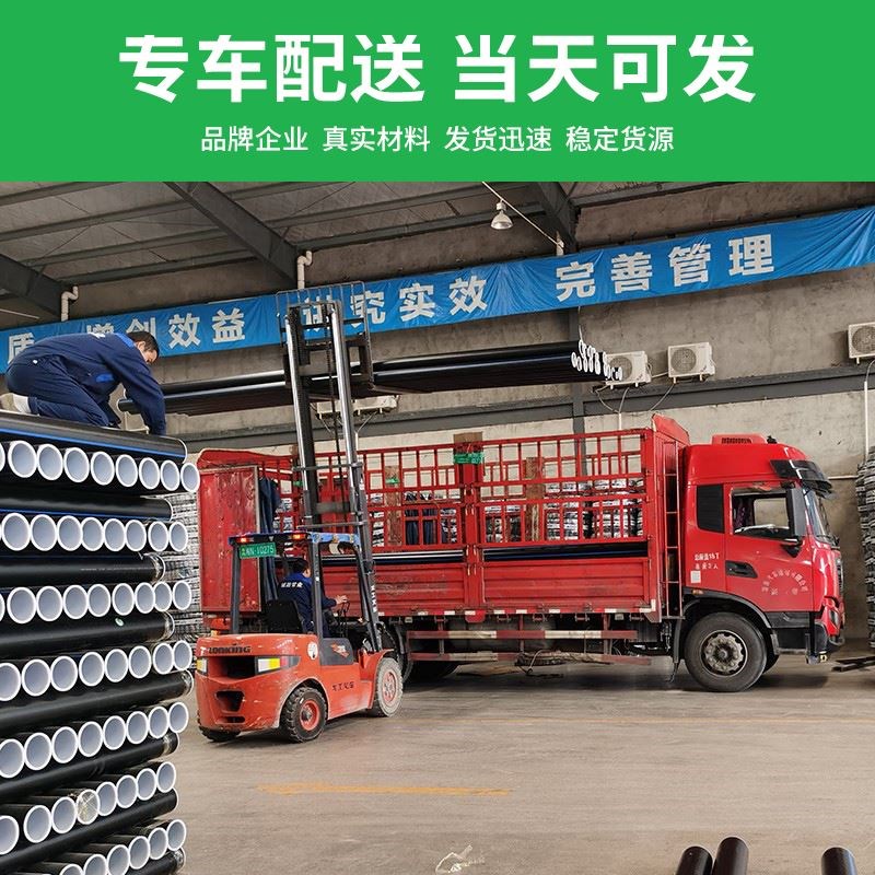灌溉穿线大口径热熔聚乙烯管PE给水管农业直管排污管排水管复合管