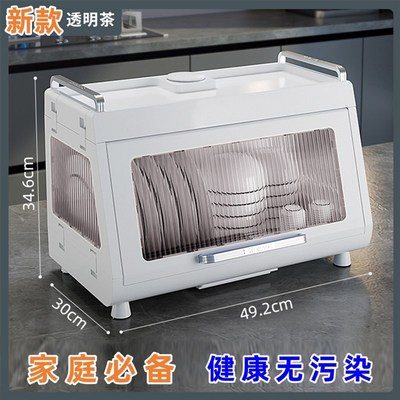 盘放碗餐具家用带盖子箱装筷子厨房沥水碗碟置物架碗柜收纳盒防尘