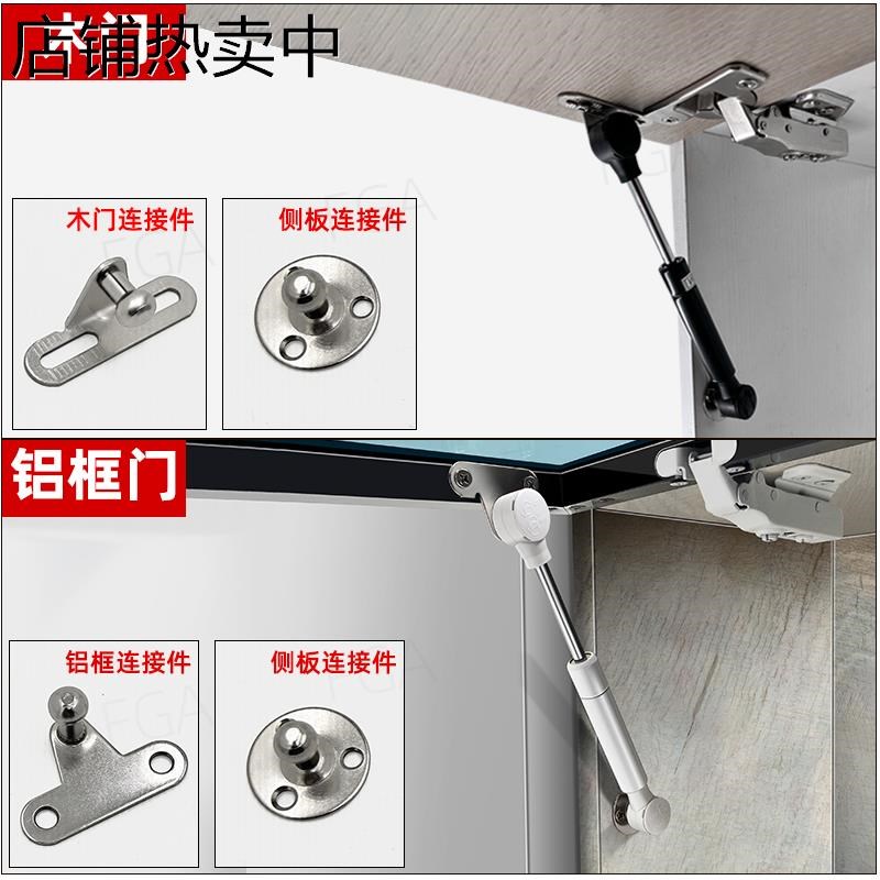 超短款20极简铝框玻璃门小吊柜上翻门支撑杆60N气动杆气撑杆