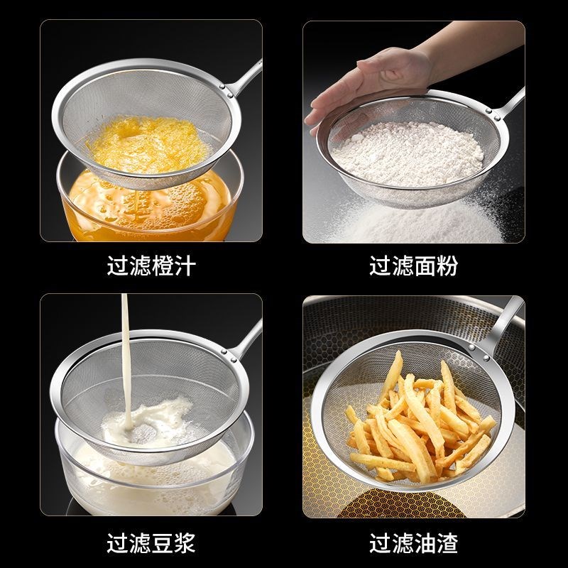 细密笊篱304不锈钢筛网过滤网油漏勺厨房捞油渣火锅勺家用豆浆漏