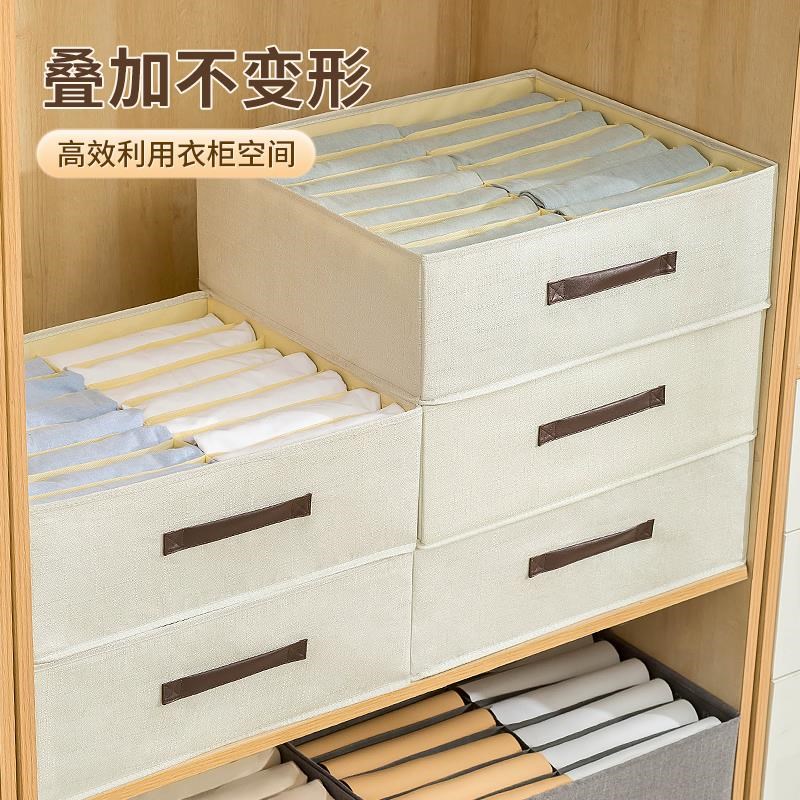 棉麻裤子收纳盒家用衣服整理箱衣柜分格放衣物储物筐抽屉分层神器