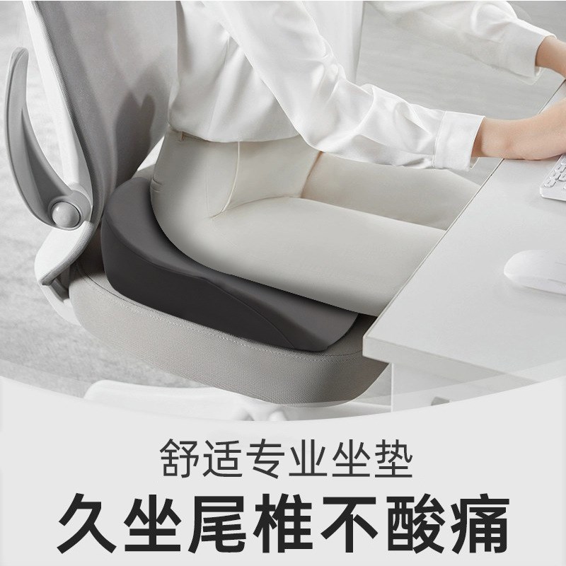 亚马逊记忆棉坐垫办公室久坐椅子垫学生板凳餐椅坐垫加厚美臀屁垫
