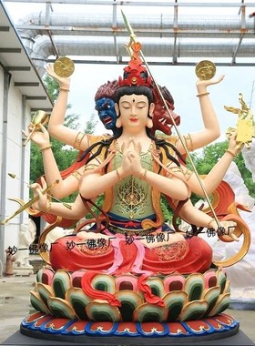 斗姆元君像斗母元君神像紫光圣母斗母星像圆明道姥先天尊供奉摆件