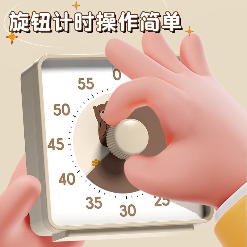 计时器小学生自律神器儿童学习写作业专用可视化时间管理器定时器