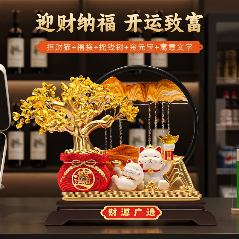 发财树流沙画招财猫摆件开业礼物店铺前台装饰品客厅乔迁新居礼物图片